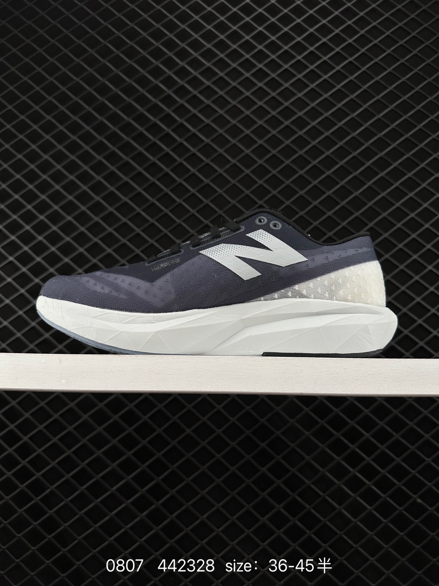 New Balance FuelCell